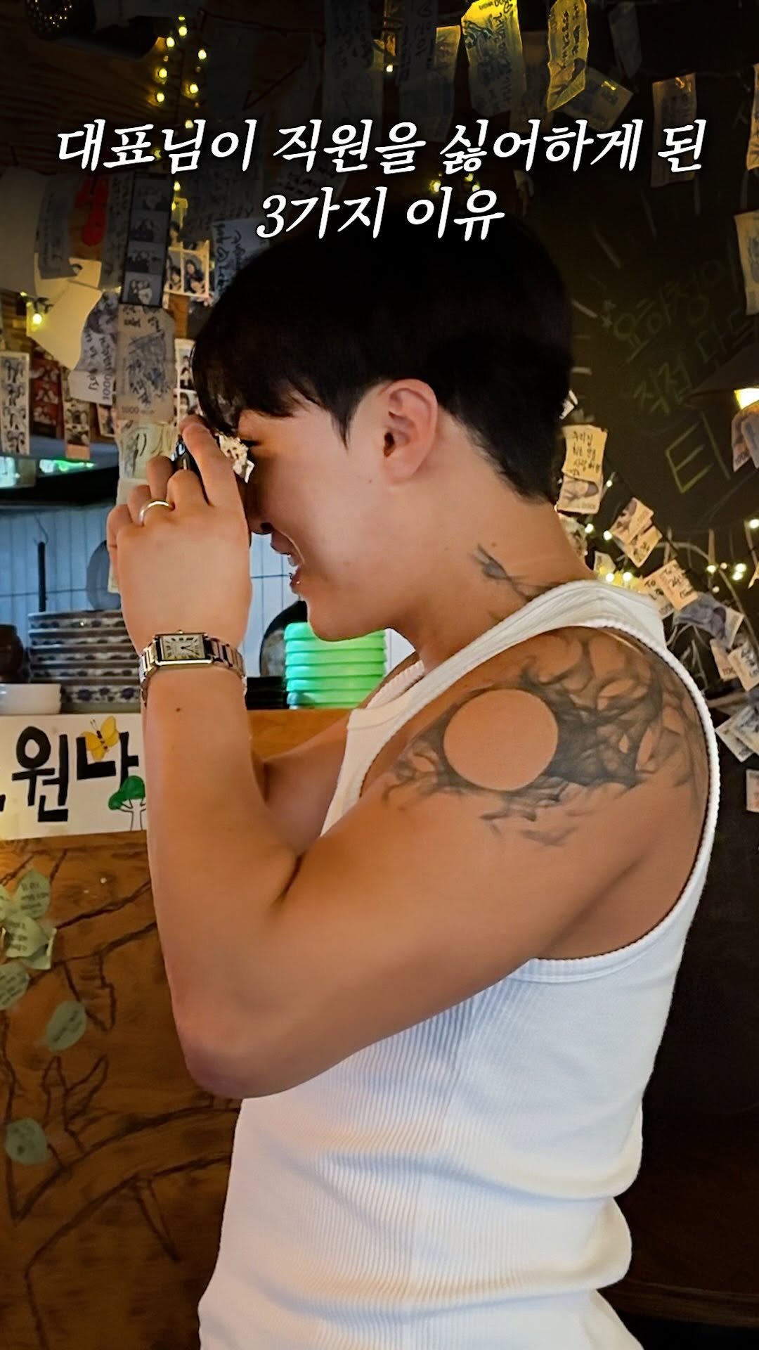 yohachung 게시물 이미지: 아직 안 잘린 게 신기함