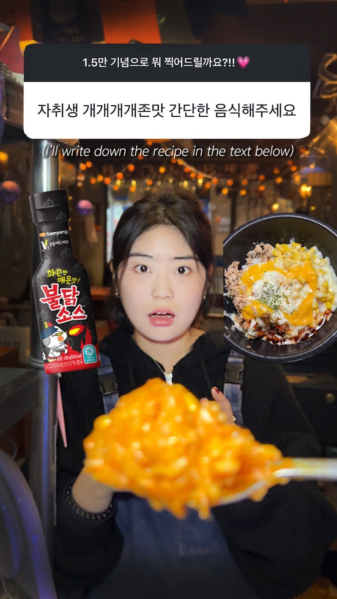 yohachung 게시물 이미지: ❤️‍🔥레시피는 아래에 있습니다❤️‍🔥
구독자 분이 요청해주신 콘텐츠 가져왔어요...