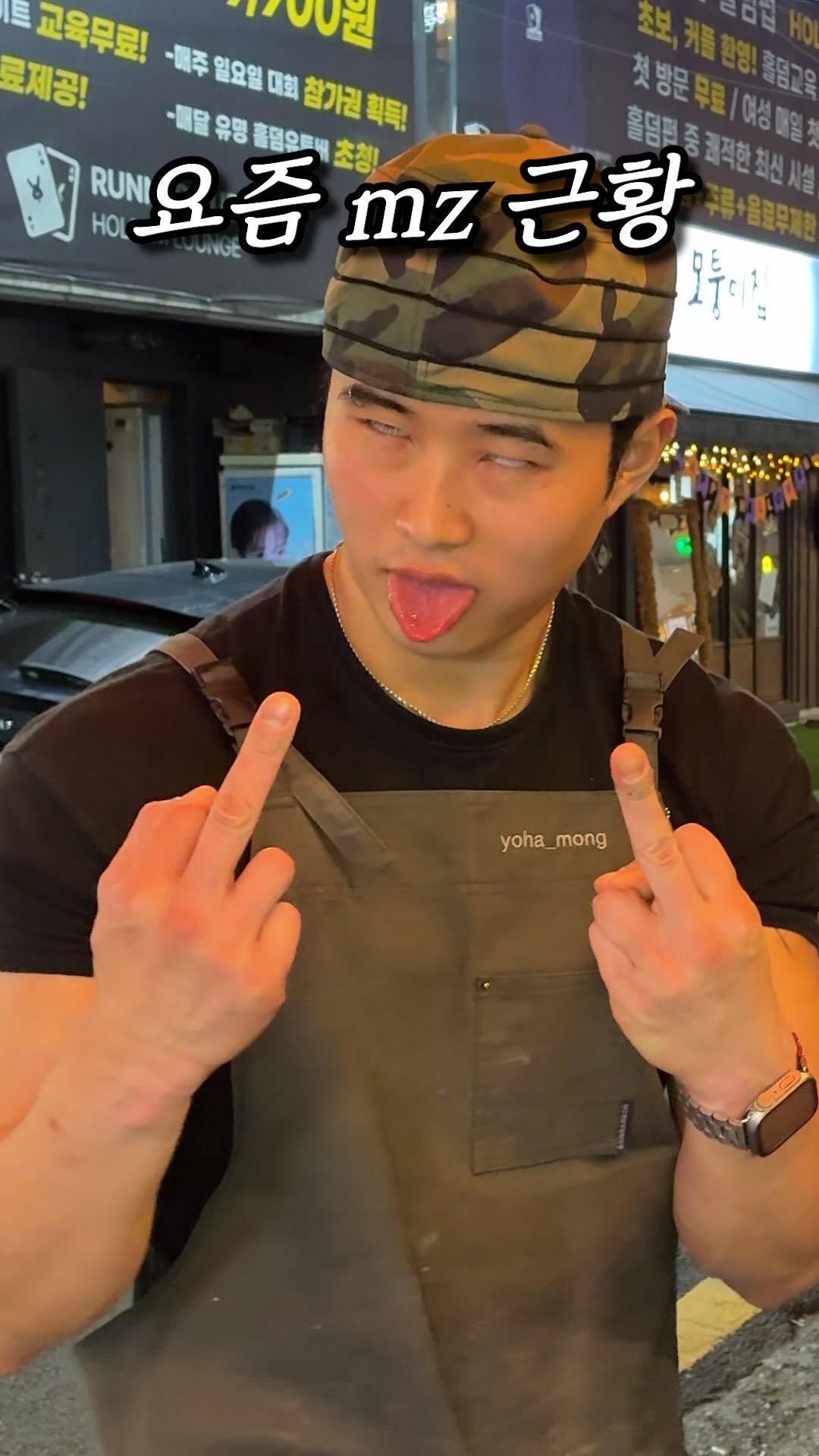 yohachung 게시물 이미지: @@우리 사장님 알고리즘에도 뜨게 공유하기