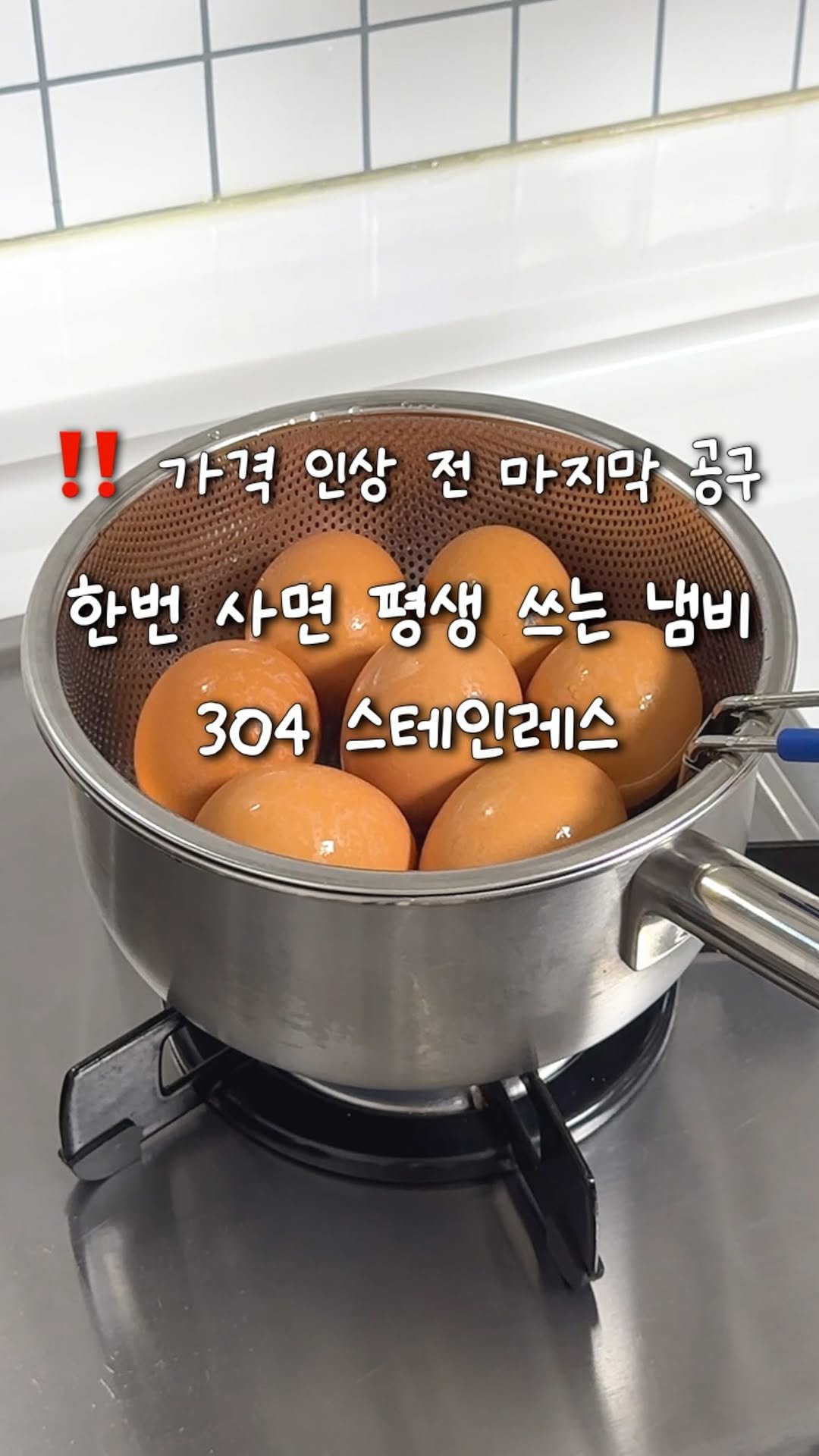 yojeong_recipe 게시물 이미지: ‼️ 가격 인상 전 마지막 공구 
📆 6/30(화) 내일 마감이에요!

아직...