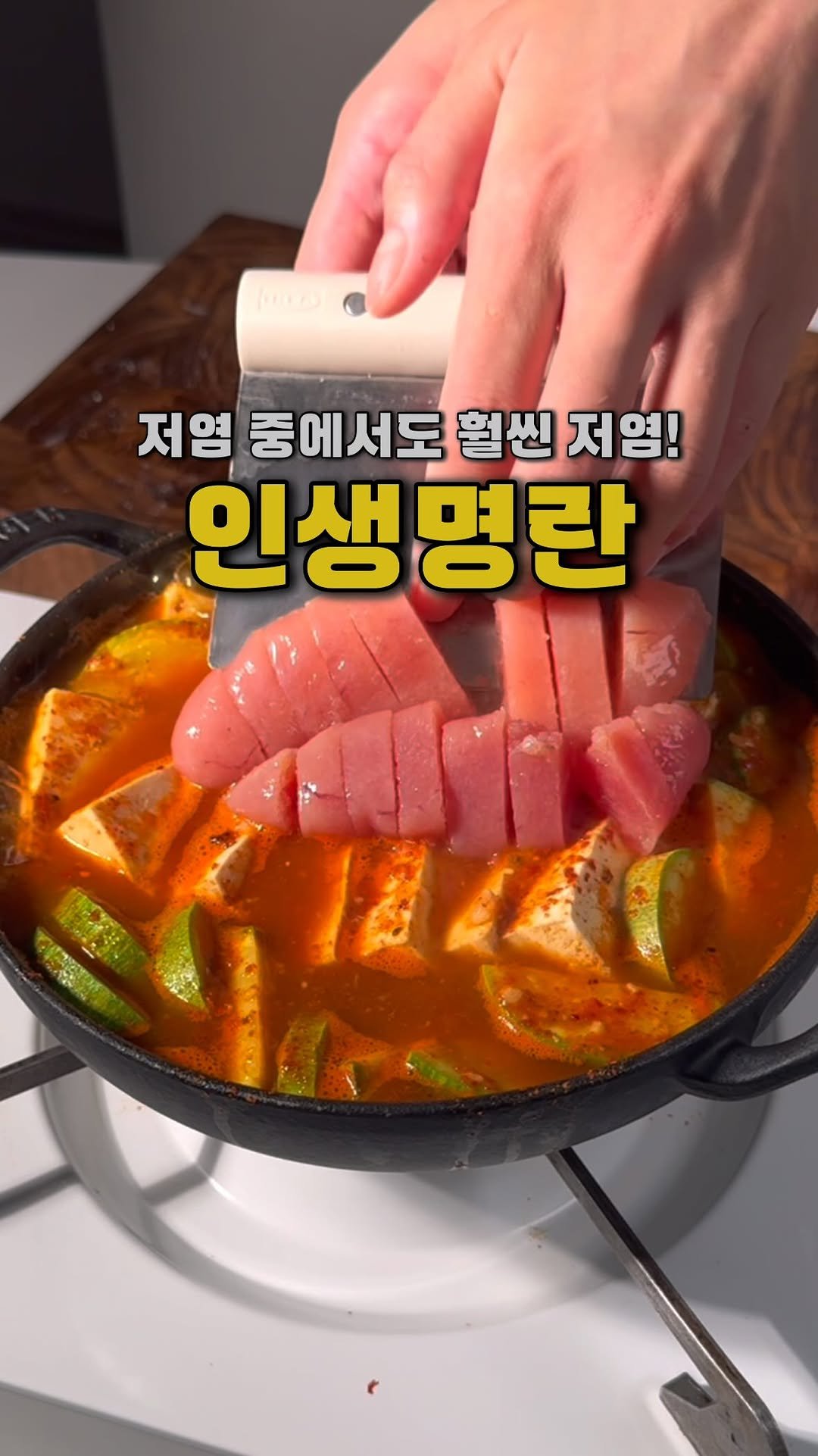 yojeong_recipe 게시물 이미지: 수백건의 후기가 증명해주는 인생명란이
8개월만에 돌아 왔어요 ✨

📌 최저가링크는...