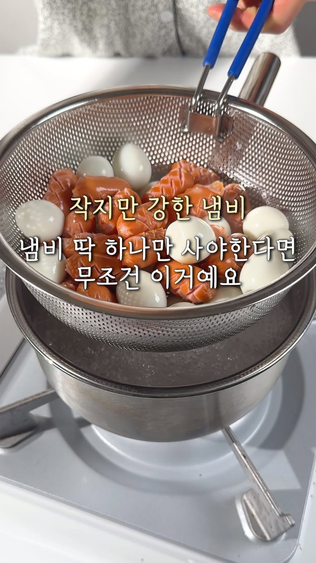 yojeong_recipe 게시물 이미지: ‼️ 가격 인상 전 마지막 공구 💸

만능냄비 다시는 이 가격 없어요 😭
7월부터...