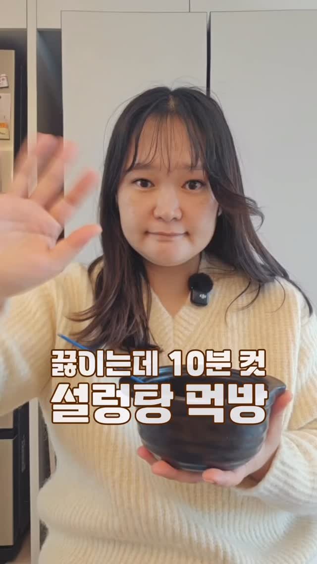 yolomoms_cooking 게시물 이미지: 10분만에 쉽게 끓이는데 이렇게 맛있다고?
소고기, 대파, 마늘 그리고 요리...