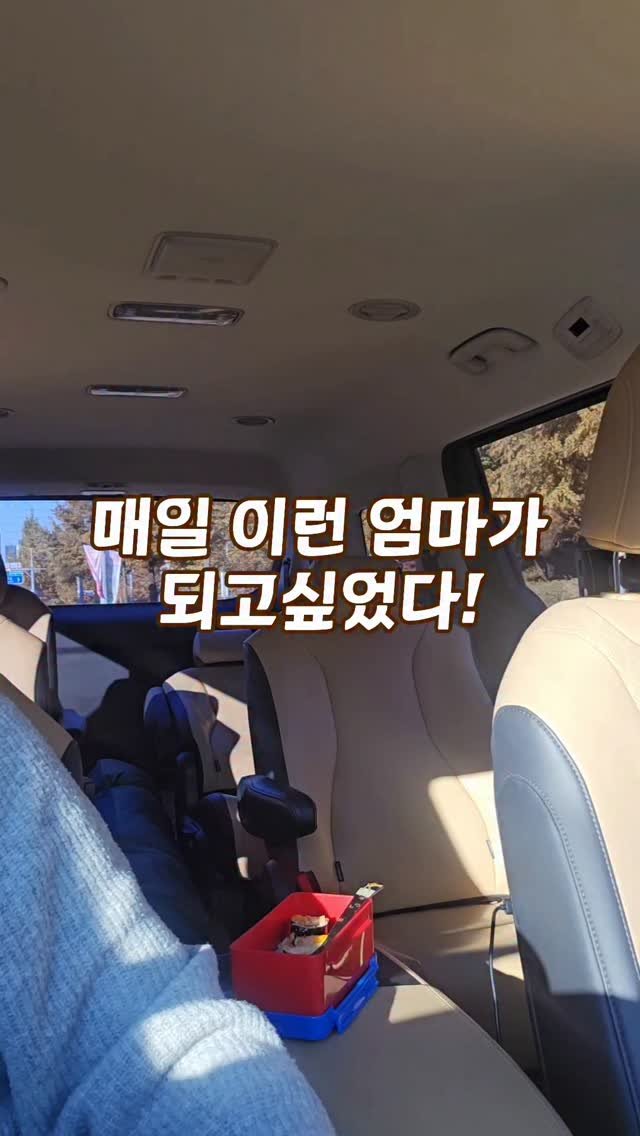 yolomoms_cooking 게시물 이미지: 이런 엄마가 되고싶었어요

아이 학교 마칠 시간이면
겨울엔 따뜻한 스프를 보온병에...