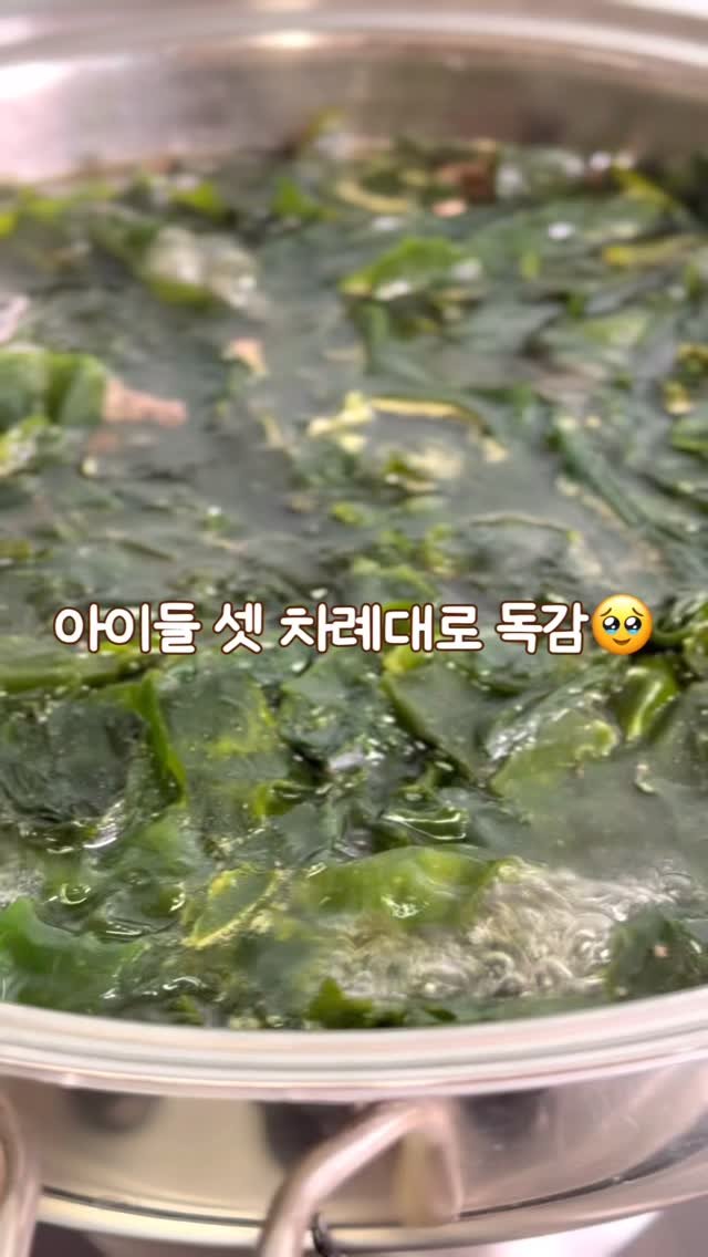 yolomoms_cooking 게시물 이미지: 독감이 우리집을 휩쓸고 갔어요🥹
둘 째를 시작으로 셋째 첫째까지!

3주를 독감...