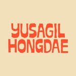 yusagil_hongdae 프로필 사진