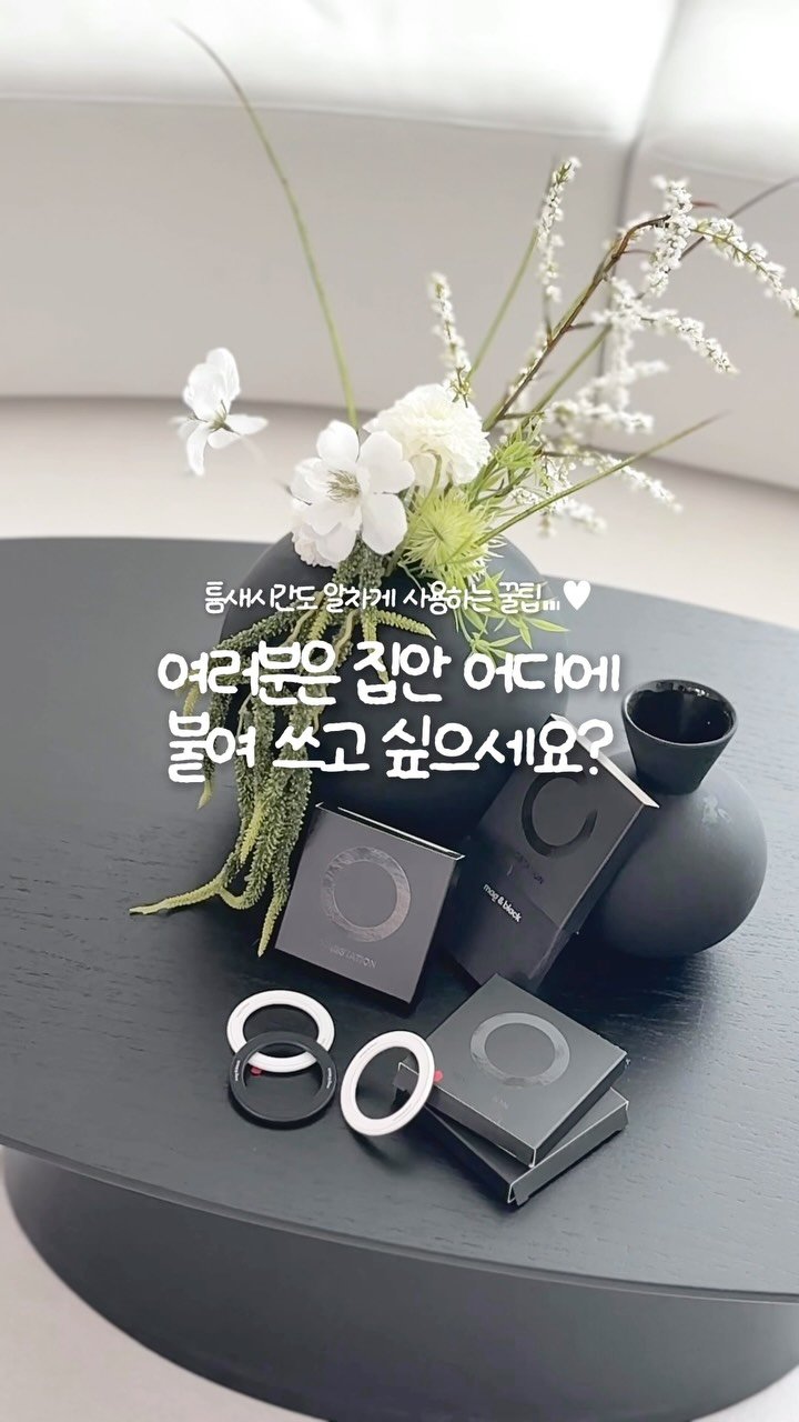 yom2_zip 게시물 이미지: 틈새시간도 알차게 사용하는 꿀팁..🤍 
저는 틈틈히 항상 레퍼런스도 찾고
영상도...