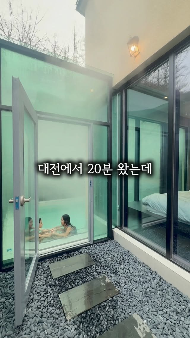 yomimom_travel 게시물 이미지: 📍대전에서 딱 20분 왔는데…

아직 아무도 모르는 초신상 숙소가 오픈했어요🥹
오픈...