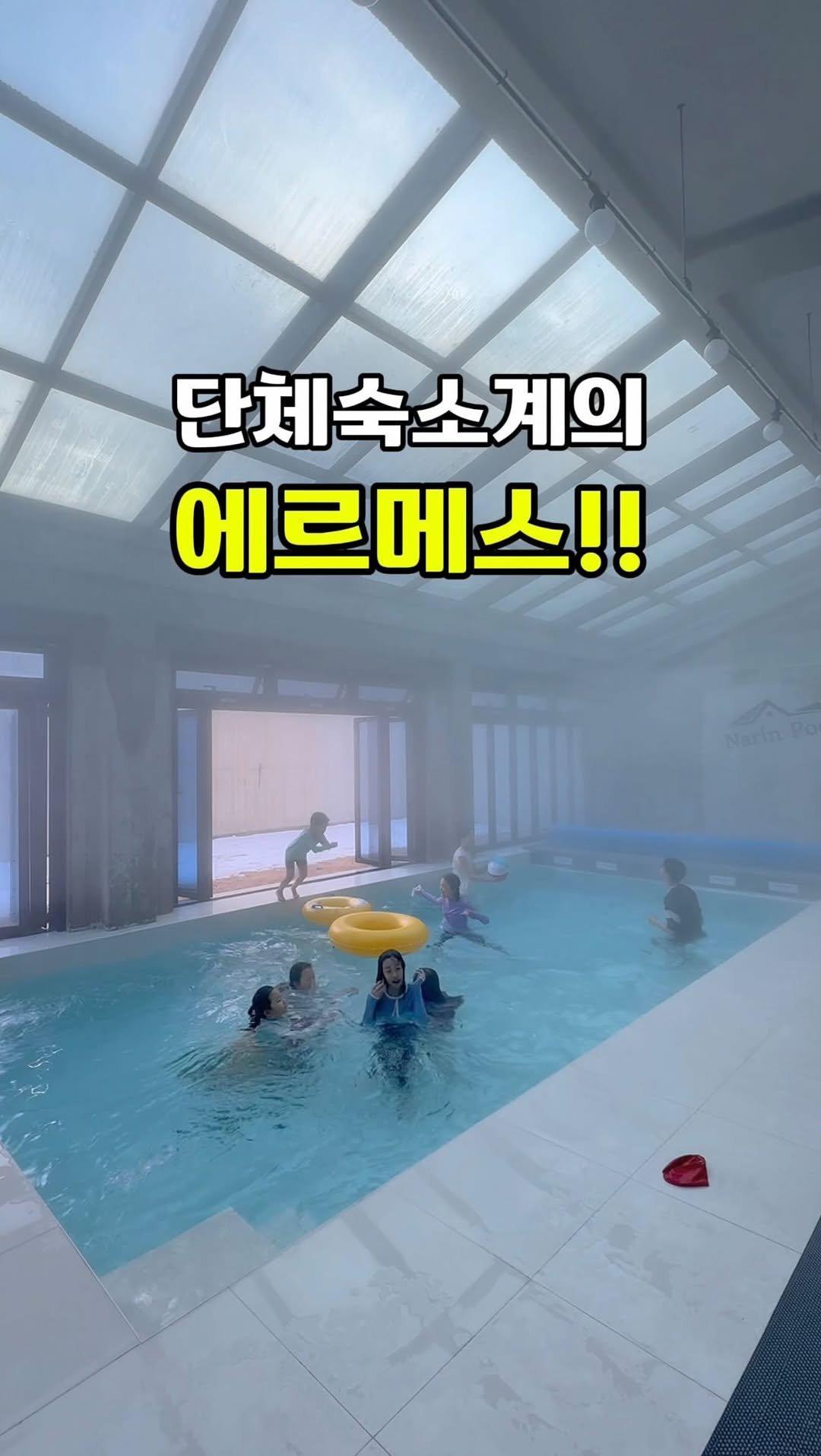 yomimom_travel 게시물 이미지: ‼️지금 바로 예약 가능 합니다!!‼️

👉상단 프로필링크를 클릭 후 상세가격 및...