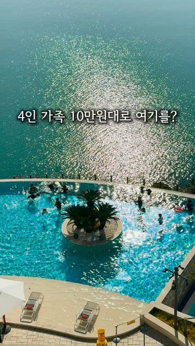 yomimom_travel 게시물 이미지: ‼️마감 된 공구입니다‼️

❌ 해외 아님, ❌ 제주도 아님

10만원대로 갈 수...