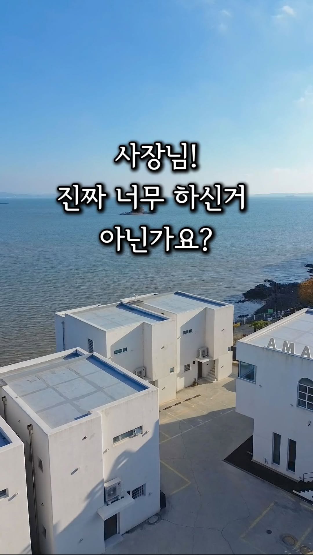 yomimom_travel 게시물 이미지: 📍안면도 숨겨둔 오션뷰 풀빌라, 제가 공개합니다!(공구X)

사장님… 이렇게 예쁘게...