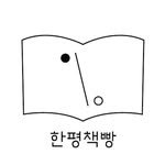 book1kr 프로필 사진