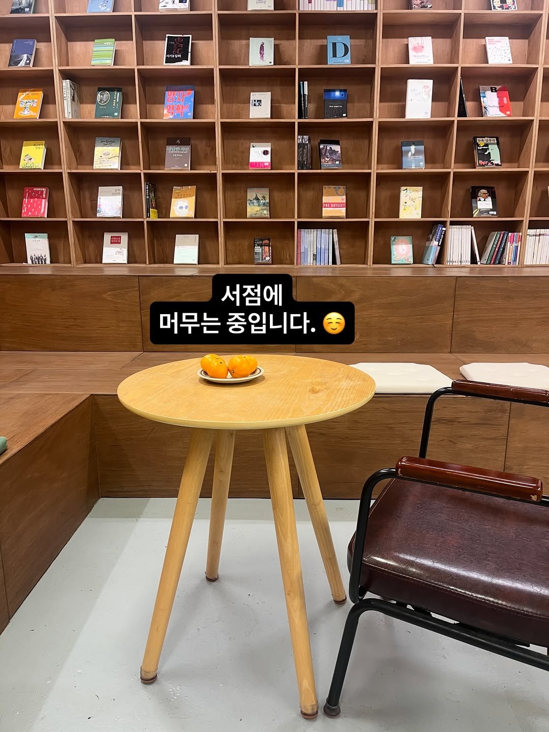 Photo by 용서점 on December 26, 2025. May be an image of book, shelf and text.