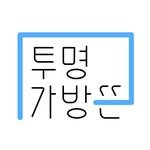 hiddenbag_ 프로필 사진