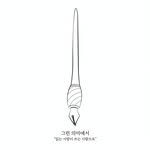 2nd_his_meaningshop 프로필 사진