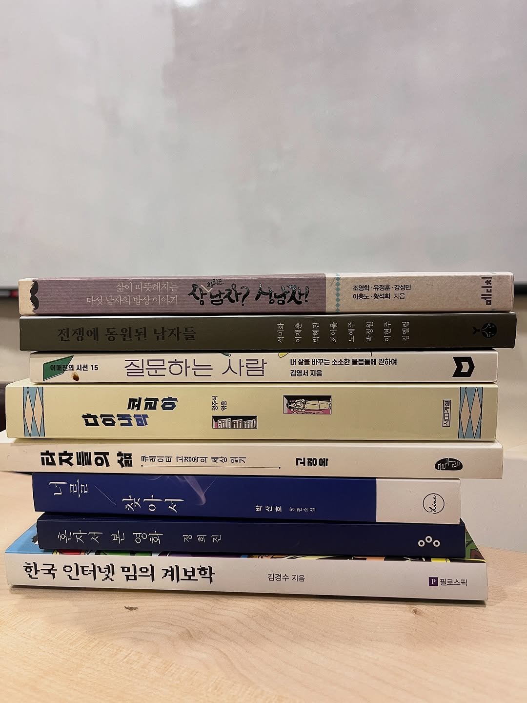 Photo by 용서점 on November 11, 2025. May be an image of diary, book and text.