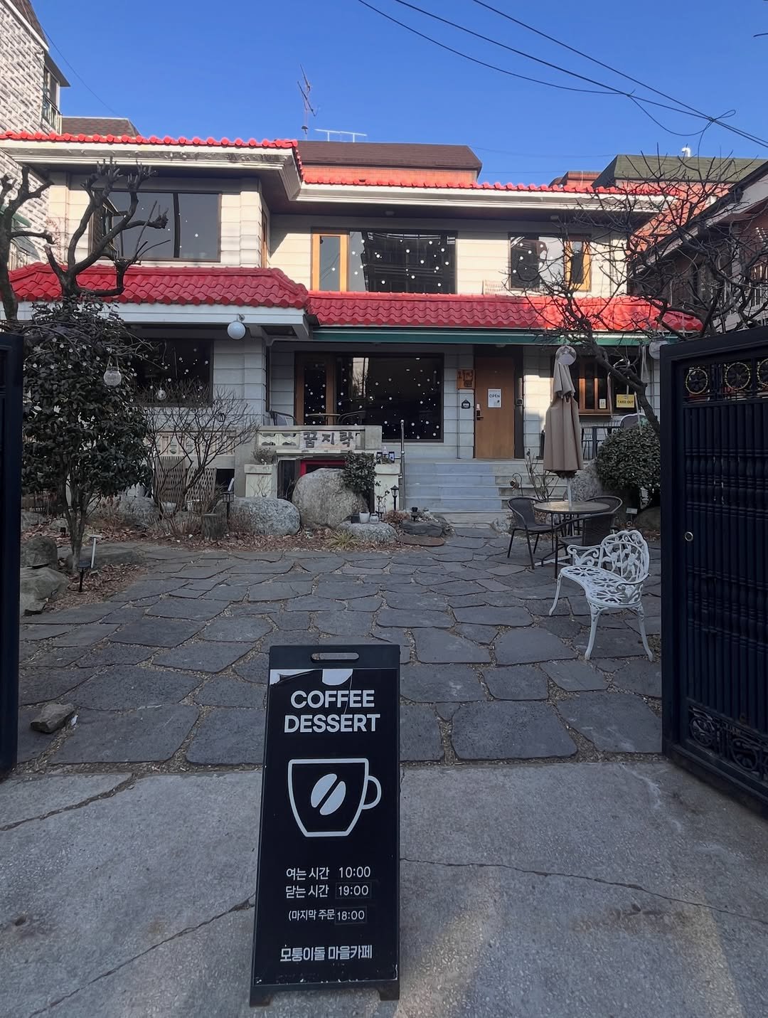 Photo by 용서점 on February 07, 2026. May be an image of signboard, cornflower, door and text that says 'IBLLU PIN COFFEE DESSERT 0 여는시간 여는시간10:00 10:00 닫는시간 답는시간19:00 19:00 [마지막주 주문 [마지타주문18:00 是18：00 모통이돌마을카페 마을카페 모통이돌'.