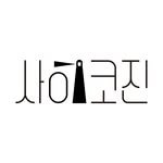 psychozine_official 프로필 사진