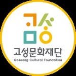 goseongcf 프로필 사진