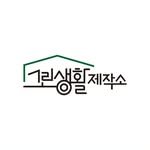 green89209993 프로필 사진