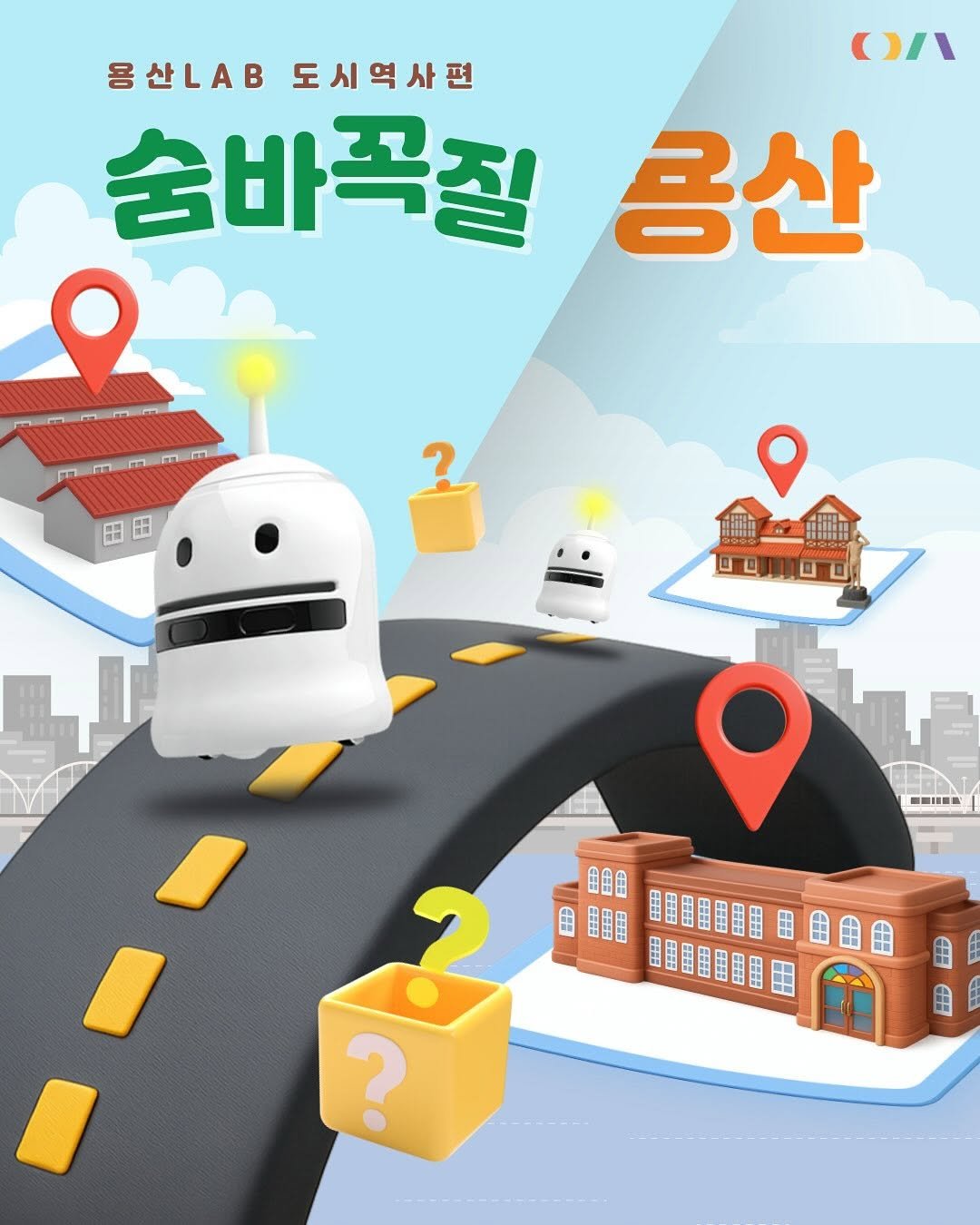 Photo by 용산역사박물관 on August 07, 2025. May be an image of map and text.