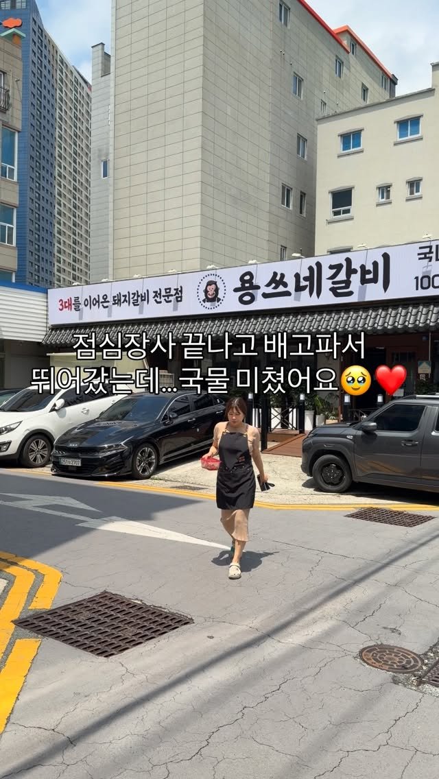 yongssne_geoje 게시물 이미지: 점심장사 끝나고 배고파서 뛰어갔는데… 
국물 미쳤어요🥹❤️

오늘 점심장사 마치고...