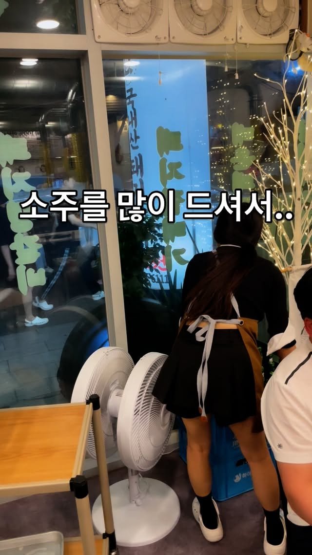 yongssne_geoje 게시물 이미지: 속 괜찮으신거 맞쥬..
우리 고객님들 주량이 어마어마😱
엄청 술도 잘드셔요😍
진짜...