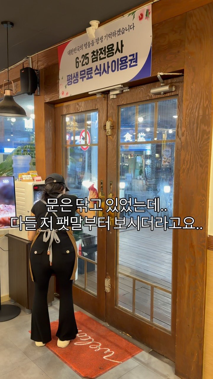 yongssne_geoje 게시물 이미지: 입구는 매일 반짝반짝 닦아야죠!✨

손님들께서 들어오실 때 가장 먼저 보시는...
