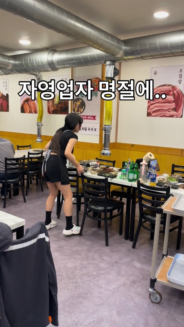 yongssne_geoje 게시물 이미지: 대박날까..쪽빡날까..
명절에는 딱 두가지👀
안할 수도 없기에🫢
저번 설날에는...