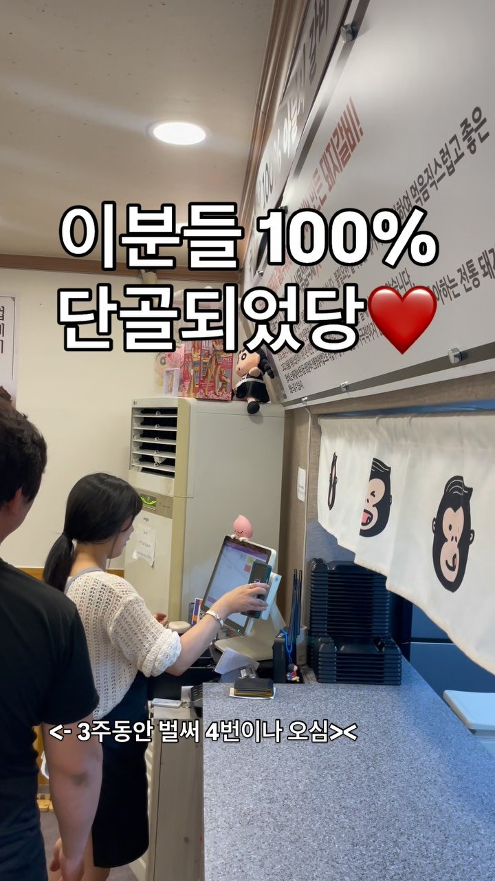 yongssne_geoje 게시물 이미지: 연속을 찾아오셨당❤️
너무 맛있다고 하시면서🙊
돼지갈비는 우리가게가...