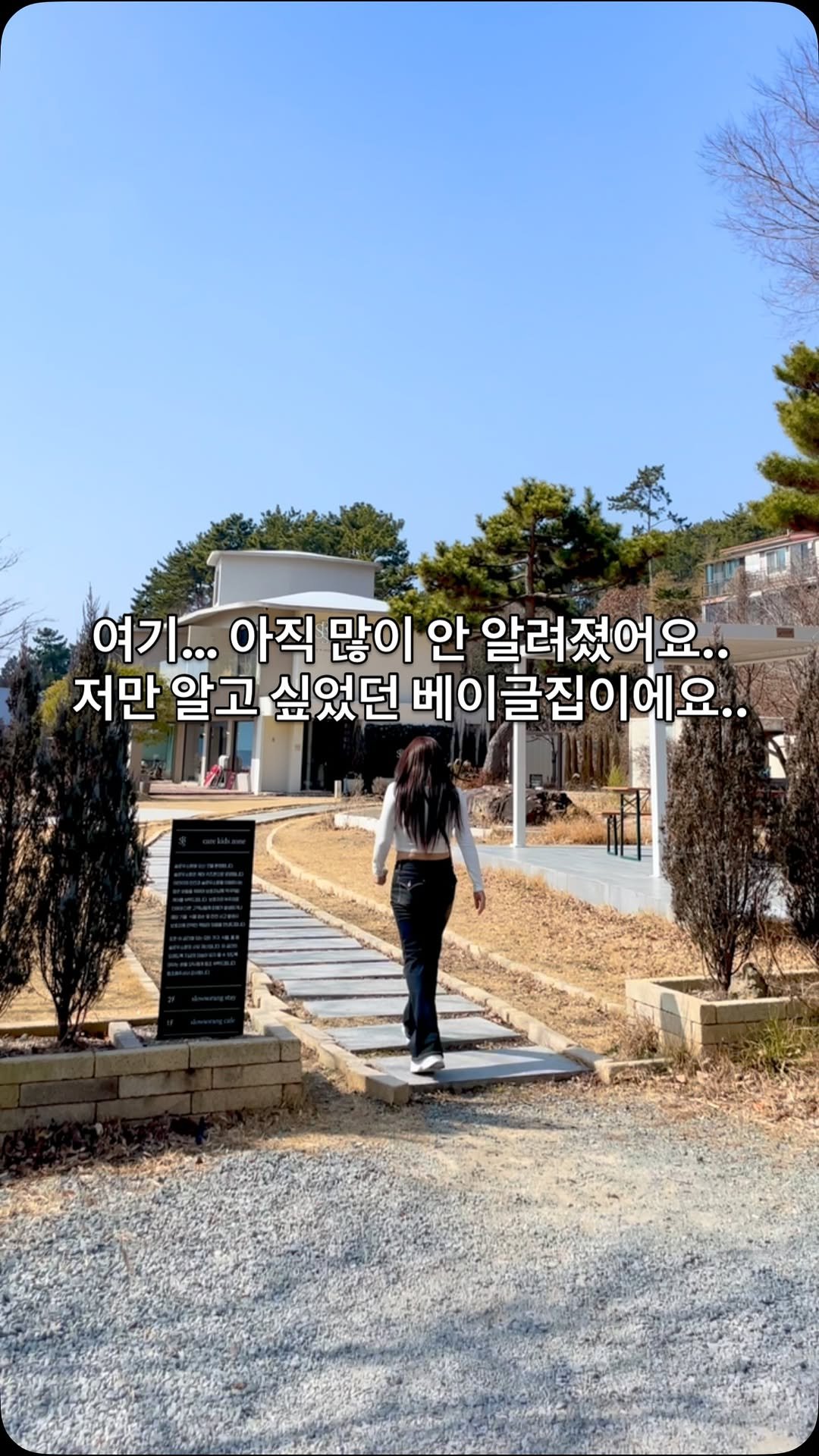 yongssne_geoje 게시물 이미지: 주말 토요일 아침이에요 
여사장 잠깐 도망(?) 나왔어요… 히히

바람 좀 쐬고...