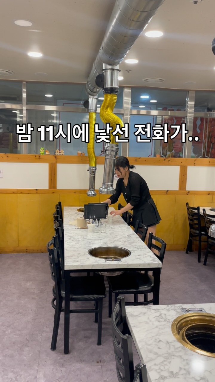 yongssne_geoje 게시물 이미지: 모르는 번호로..늦은시간에..
전화가 울렸다😦
어랏..모지..?👀
다행이..낯선...