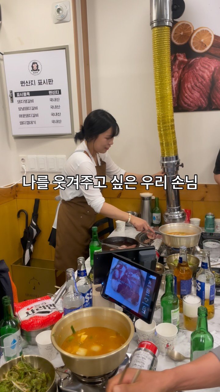 yongssne_geoje 게시물 이미지: 고기를 구워줄때면..
간혹 손님께서 말장난을 거신다👀
아재개그(?) 너무...