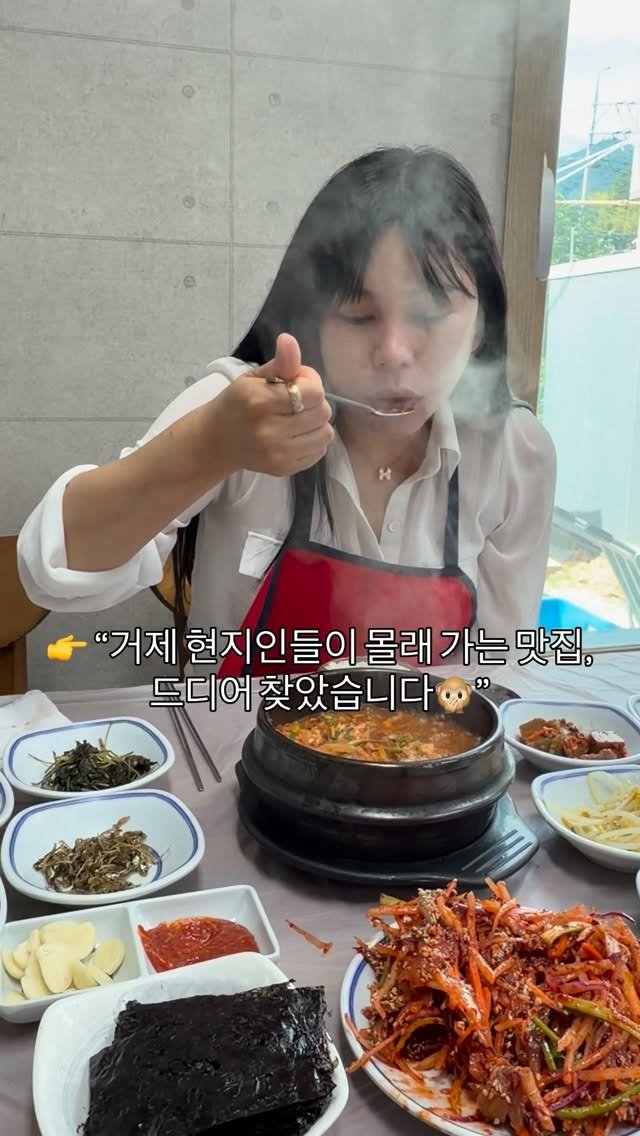yongssne_geoje 게시물 이미지: 📍거제 현지인들만 안다는 찐맛집 공개🙊

오늘은 용쓰네갈비 말고 다른 맛집...