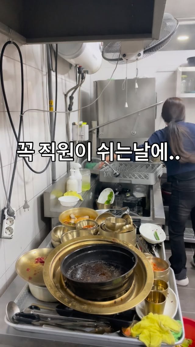 yongssne_geoje 게시물 이미지: 손님이 한번에 확 몰려..
이상하지 않나요🤣
시간별로 들어오시는데👀
직원분이...