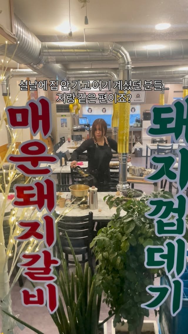 yongssne_geoje 게시물 이미지: 설날 연휴 내내
하루도 안 쉬고 장사했어요 🤭

가족들이랑 보내고 싶었지만
용쓰네...