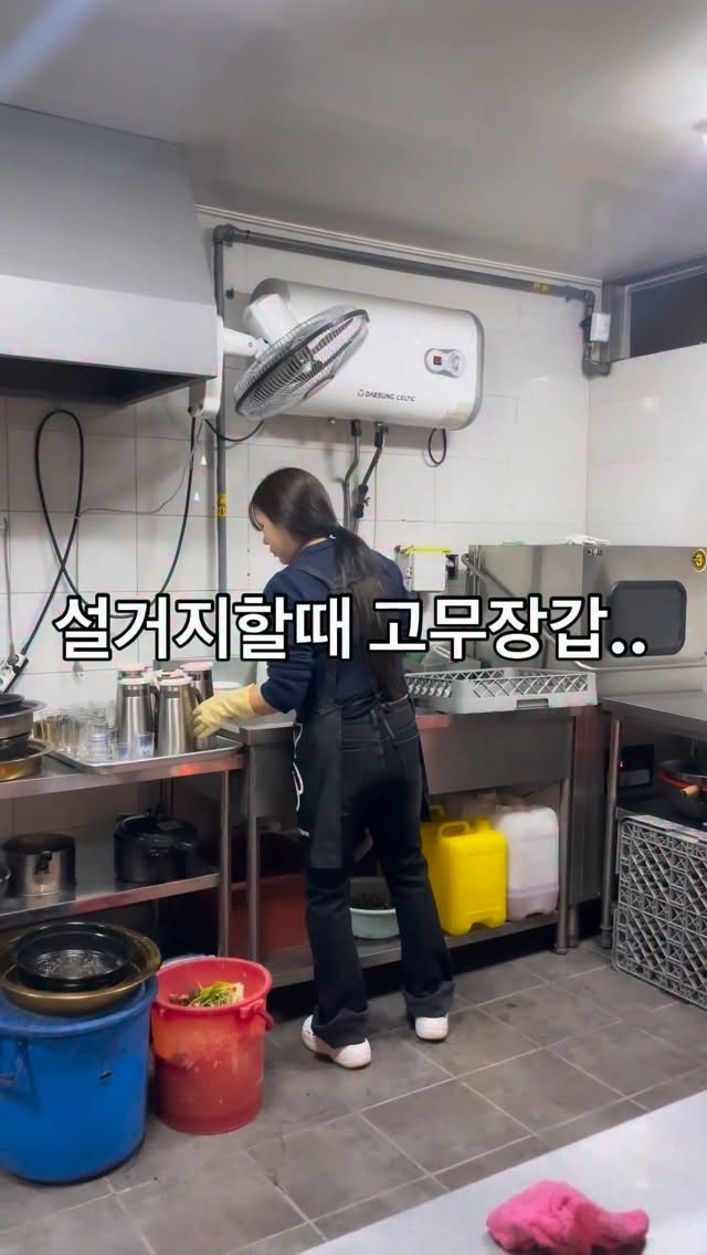yongssne_geoje 게시물 이미지: 손 크게 다칠 수 있어요..
얼마전 지인분께서 장사하시는데🥺
식기세척기 맨손으로...