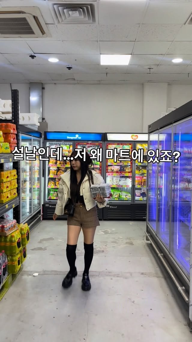 yongssne_geoje 게시물 이미지: 설날인데 집에서 쉬어야 하는 거 아닌가요?
저는 오늘도 식자재마트에서 장 보고...