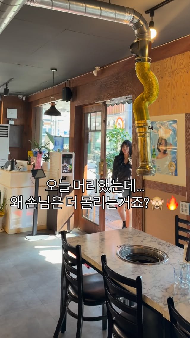 yongssne_geoje 게시물 이미지: 오늘 여사장님 미용실 다녀왔어요💇🏻‍♀️✨
머리도 하고 염색도 했는데
오시는...