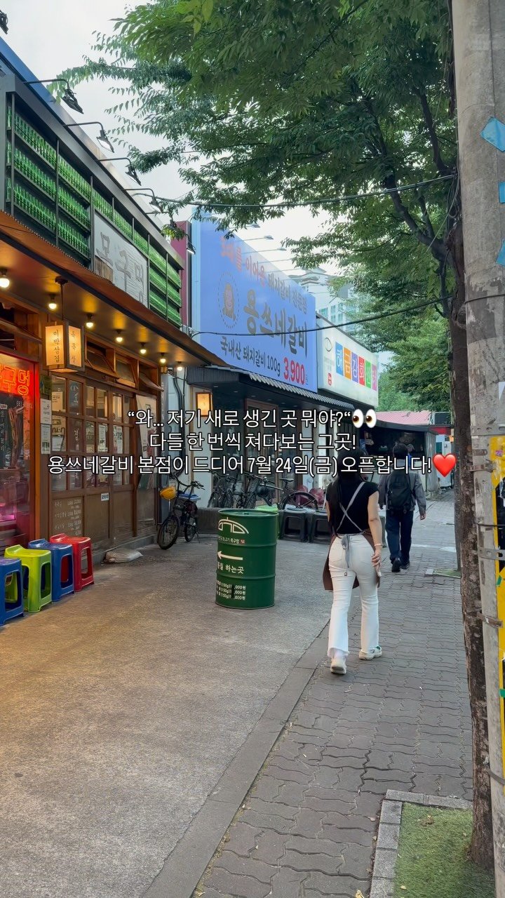 yongssne_geoje 게시물 이미지: 매일 공사하는 모습만 보여드리고 싶어서 얼마나 입이 근질근질했는지...