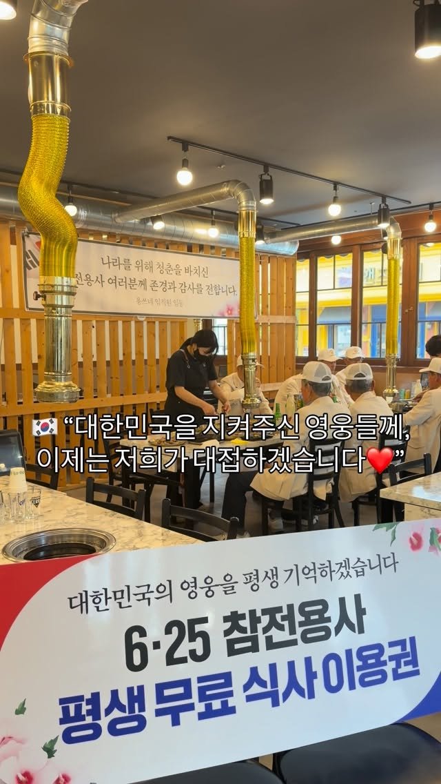 yongssne_geoje 게시물 이미지: 안녕하세요🙋‍♀️ 용쓰네갈비 여사장입니다💕

오늘은 너무 뜻깊고 감사한 시간을...