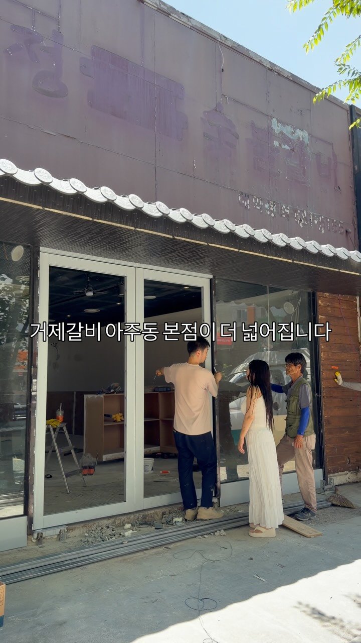 yongssne_geoje 게시물 이미지: 고현직영점도 정말 많은 분들이 찾아주시고,
아주동 본점도 더 넓은 공간으로 준비하고...