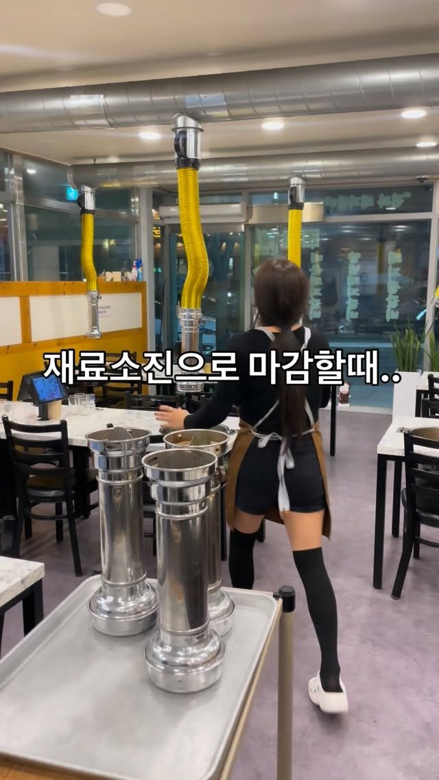 yongssne_geoje 게시물 이미지: 발걸음이 가볍다..
장사를 하다보면👀
참 많은 일이 생기는데‼️
진짜 기분 좋은...