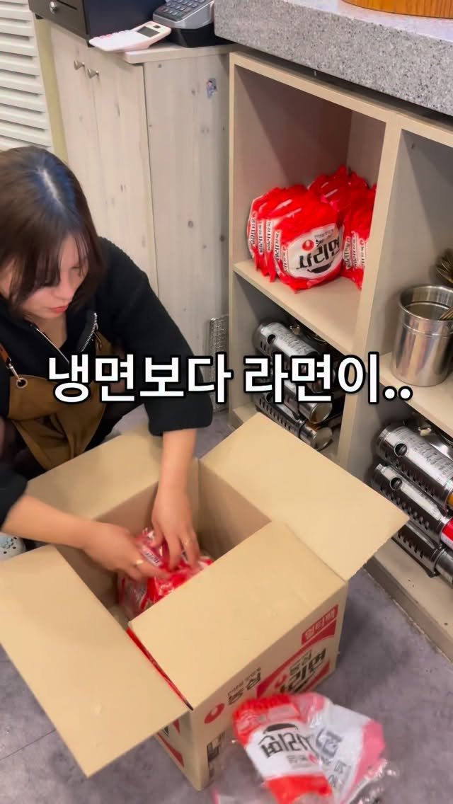 yongssne_geoje 게시물 이미지: 갈비집은 보통 냉면을 먹는데..
용쓰네갈비 오면 왜 라면사리를👀
갈비 먹고 된찌...