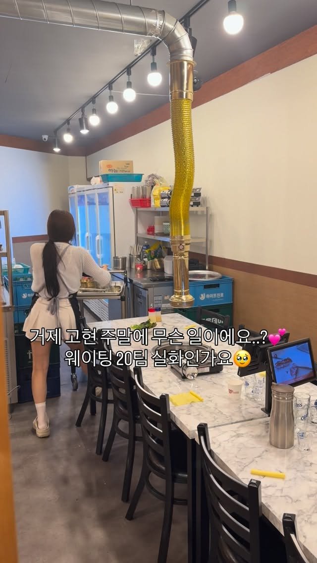 yongssne_geoje 게시물 이미지: 오늘 거제 고현은 정말 뜨거웠어요🔥
오전부터 갈비 드시러 찾아와주신 
가족분들이...