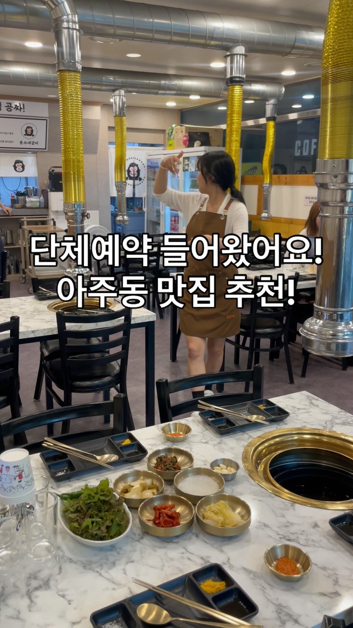 yongssne_geoje 게시물 이미지: 손님이 끈기나 싶었는데..
5분뒤에..🫢 설마..단체..❤️
맞아요🙊 13명 단체가...