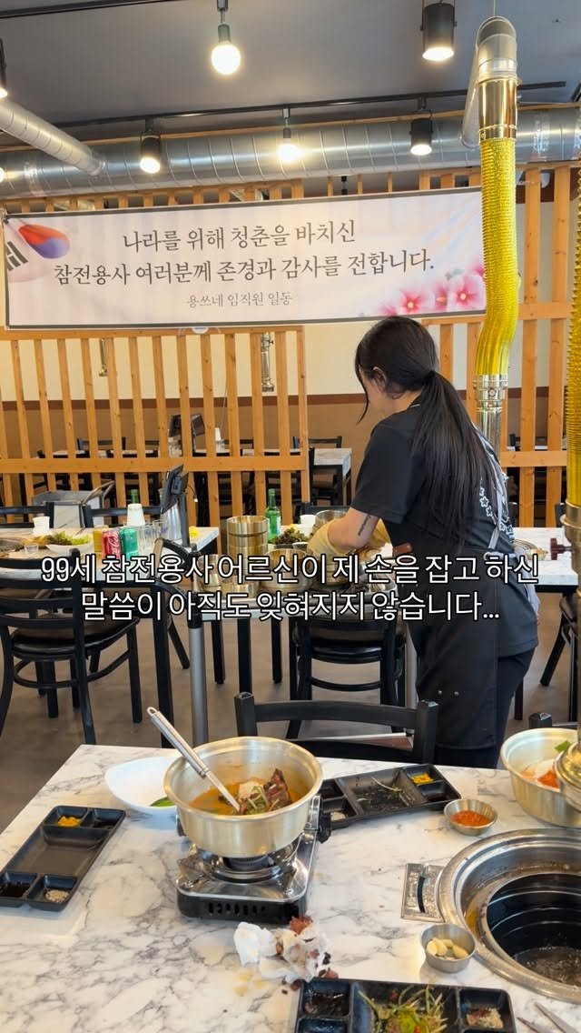 yongssne_geoje 게시물 이미지: 99세 참전용사 어르신께서
제 손을 꼭 잡고 말씀하셨습니다.

“젊은 사람들이...