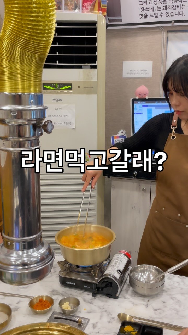 yongssne_geoje 게시물 이미지: 안먹고 가면 서운행🥺
내가 진짜 열심히 만든‼️
김치찌개+된장찌개🥰
여기에 넣어먹는...