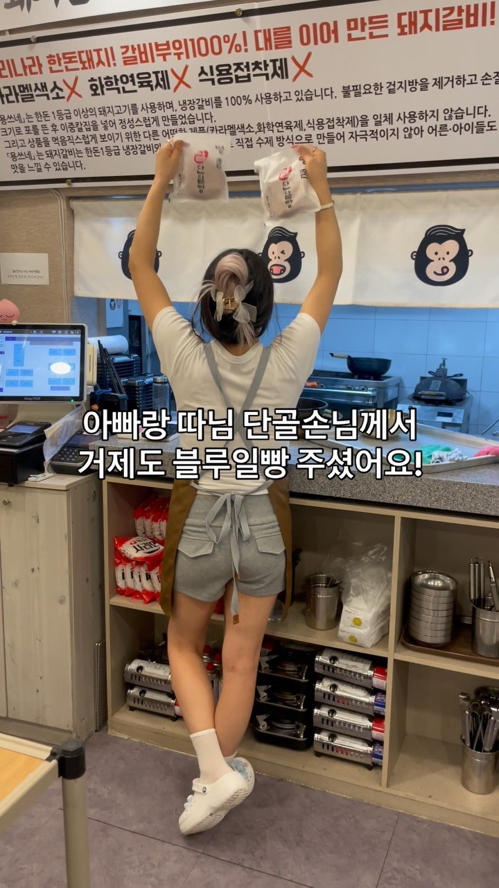 yongssne_geoje 게시물 이미지: 매번 찾아주실때마다..
정말 밝은 분이셔요❤️
아빠와 딸 두분에서 함께~
갈비도...