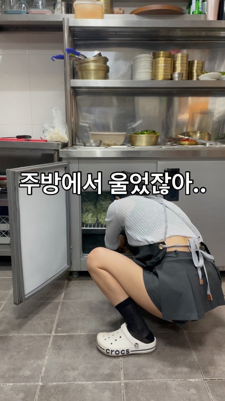 yongssne_geoje 게시물 이미지: 주방에서 일하시는분👋🏻
대파 양파 까다보면🥺
눈물 안나여..?😭
너무 매워서 어떻게...
